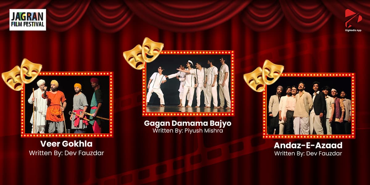 जागरण फिल्म फेस्टिवल GIGMEDIA के साथ पार्टनरशिप, 10th Oct 2025