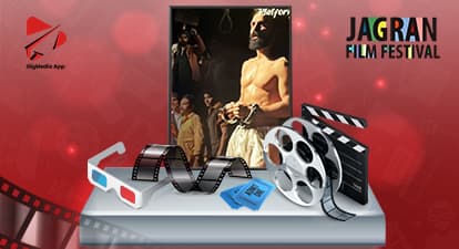 GIGMEDIA x जागरण फिल्म फेस्टिवल, 9th Oct 2025